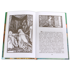 Детская книга "ШБ Перро. Сказки" - 320 руб. Серия: Школьная библиотека, Артикул: 5200291