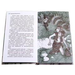 Детская книга "ЛМК Петраковская. Пещера Трёх Братьев" - 311 руб. Серия: Лауреаты Международного конкурса имени Сергея Михалкова , Артикул: 5400137