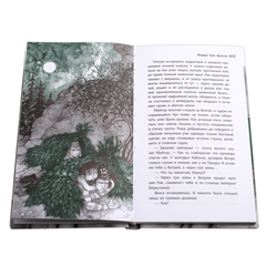 Детская книга "ЛМК Петраковская. Пещера Трёх Братьев" - 311 руб. Серия: Лауреаты Международного конкурса имени Сергея Михалкова , Артикул: 5400137