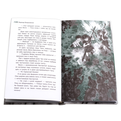 Детская книга "ЛМК Петраковская. Пещера Трёх Братьев" - 311 руб. Серия: Лауреаты Международного конкурса имени Сергея Михалкова , Артикул: 5400137
