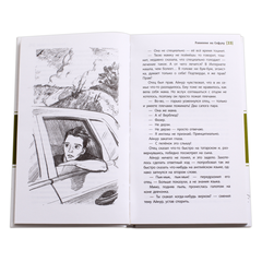 Детская книга "ЛМК Риф. Равнение на Софулу" - 374 руб. Серия: Лауреаты Международного конкурса имени Сергея Михалкова , Артикул: 5400134