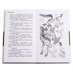 Детская книга "ЛМК Риф. Равнение на Софулу" - 374 руб. Серия: Лауреаты Международного конкурса имени Сергея Михалкова , Артикул: 5400134