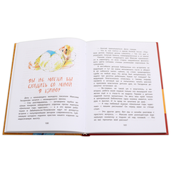 Детская книга "НМ Киселёв. Шоу ушастых вундеркиндов" - 466 руб. Серия: Наша марка , Артикул: 5701018