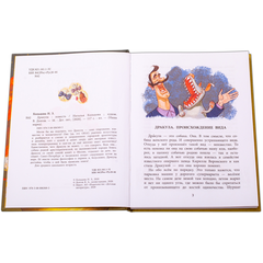 Детская книга "НМ Кольцова. Дракула" - 441 руб. Серия: Наша марка , Артикул: 5701025