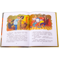 Детская книга "НМ Кольцова. Дракула" - 441 руб. Серия: Наша марка , Артикул: 5701025