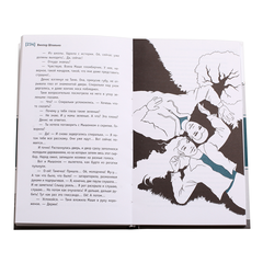 Детская книга "ЛМК Штанько. Трудно быть другом" - 566 руб. Серия: Лауреаты Международного конкурса имени Сергея Михалкова , Артикул: 5400103