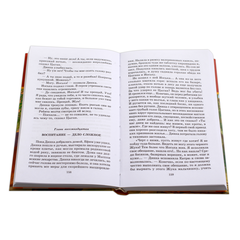 Детская книга "ШБ Осеева. Динка прощается с детством" - 520 руб. Серия: Школьная библиотека, Артикул: 5200311