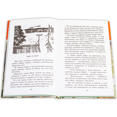 Детская книга "ШБ Гайдар. Тимур и его команда" - 370 руб. Серия: Школьная библиотека, Артикул: 5200381