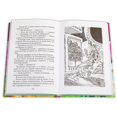 Детская книга "ШБ Булычев. Путешествие Алисы" - 460 руб. Серия: Школьная библиотека, Артикул: 5200277
