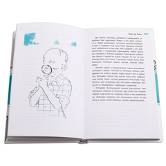 Детская книга "ЛМК Лабузнова. Билет до луны" - 368 руб. Серия: Лауреаты Международного конкурса имени Сергея Михалкова , Артикул: 5400105