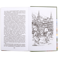 Детская книга "ШБ Платонов. Смерти нет!" - 430 руб. Серия: Книги о Великой Отечественной Войне, Артикул: 5200301