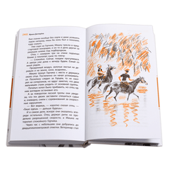 Детская книга "ЛМК Дегтярёва. Степной ветер" - 456 руб. Серия: Лауреаты Международного конкурса имени Сергея Михалкова , Артикул: 5400114