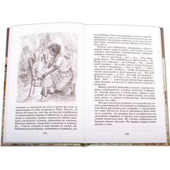 Детская книга "ШБ Чарская. Сибирочка" - 410 руб. Серия: Школьная библиотека, Артикул: 5200198