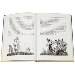 Детская книга "Арбенин. Иван, Кощеев сын" - 720 руб. Серия: РЕАЛЬНОСТЬ.НЕТ , Артикул: 5400701