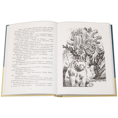 Детская книга "Арбенин. Иван, Кощеев сын" - 720 руб. Серия: РЕАЛЬНОСТЬ.НЕТ , Артикул: 5400701