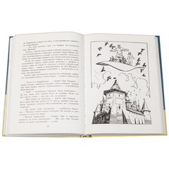 Детская книга "Арбенин. Иван, Кощеев сын" - 720 руб. Серия: РЕАЛЬНОСТЬ.НЕТ , Артикул: 5400701