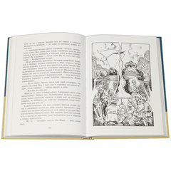 Детская книга "Арбенин. Иван, Кощеев сын" - 720 руб. Серия: РЕАЛЬНОСТЬ.НЕТ , Артикул: 5400701