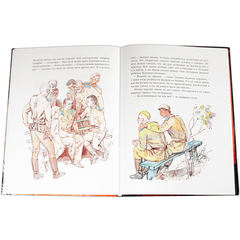 Детская книга "Нагибин. Рассказы о Гагарине" - 690 руб. Серия: Самый лучший подарок , Артикул: 5900006