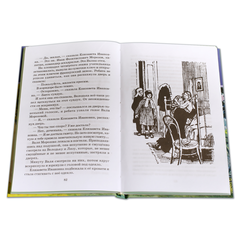 Детская книга "ШБ Пантелеев. Честное слово" - 410 руб. Серия: Школьная библиотека, Артикул: 5200100