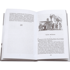 Детская книга "ШБ Толстой Л. Анна Каренина т2(в2т)" - 480 руб. Серия: Школьная библиотека, Артикул: 5200221
