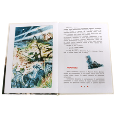 Детская книга "ДВОВ Алексеев. Победа под Курском" - 320 руб. Серия: Детям о Великой Отечественной войне , Артикул: 5800607