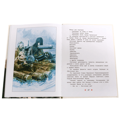 Детская книга "ДВОВ Алексеев. Победа под Курском" - 320 руб. Серия: Детям о Великой Отечественной войне , Артикул: 5800607