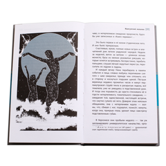 Детская книга "ЛМК Ленковская. Мангупский мальчик" - 431 руб. Серия: Лауреаты Международного конкурса имени Сергея Михалкова , Артикул: 5400135