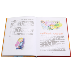 Детская книга "НМ Киселёв. Шоу ушастых вундеркиндов" - 466 руб. Серия: Наша марка , Артикул: 5701018