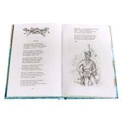 Детская книга "ШБ Лермонтов. Стихотворения" - 330 руб. Серия: Школьная библиотека, Артикул: 5200145