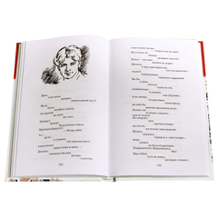 Детская книга "ШБ Маяковский. Стихотворения и поэмы" - 360 руб. Серия: Школьная библиотека, Артикул: 5200171