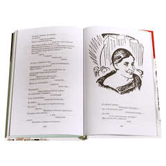 Детская книга "ШБ Маяковский. Стихотворения и поэмы" - 360 руб. Серия: Школьная библиотека, Артикул: 5200171