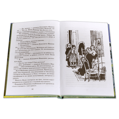 Детская книга "ШБ Пантелеев. Честное слово" - 410 руб. Серия: Школьная библиотека, Артикул: 5200100