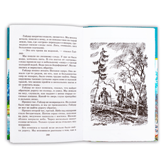 Детская книга "ШБ Паустовский. Мещерская сторона" - 610 руб. Серия: Школьная библиотека, Артикул: 5200341