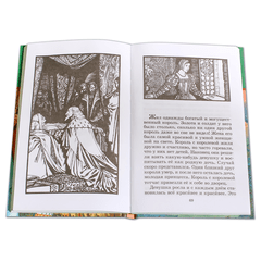 Детская книга "ШБ Перро. Сказки" - 320 руб. Серия: Школьная библиотека, Артикул: 5200291