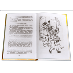 Детская книга "ШБ Пивоварова. О чем думает моя голова" - 370 руб. Серия: Школьная библиотека, Артикул: 5200110