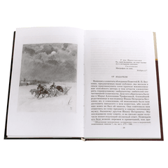 Детская книга "ШБ Пушкин. Повести Белкина, Пиковая дама" - 340 руб. Серия: Школьная библиотека, Артикул: 5200160