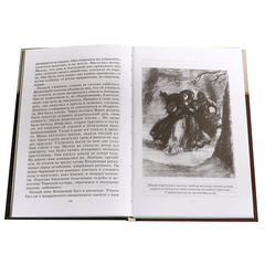 Детская книга "ШБ Пушкин. Повести Белкина, Пиковая дама" - 340 руб. Серия: Школьная библиотека, Артикул: 5200160