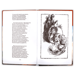 Детская книга "ШБ Пушкин. Поэмы" - 350 руб. Серия: Школьная библиотека, Артикул: 5200127