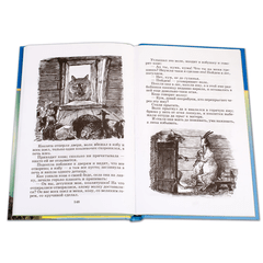 Детская книга "ШБ Русские народные сказки" - 320 руб. Серия: Школьная библиотека, Артикул: 5200019