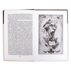 Детская книга "ШБ Салтыков-Щедрин. История одного города" - 360 руб. Серия: Школьная библиотека, Артикул: 5200040
