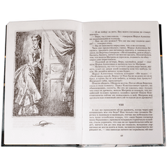 Детская книга "ШБ Чернышевский. Что делать?" - 480 руб. Серия: Школьная библиотека, Артикул: 5200031