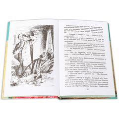 Детская книга "ШБ Чехов. Лошадиная фамилия" - 370 руб. Серия: Школьная библиотека, Артикул: 5200123