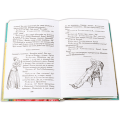 Детская книга "ШБ Чехов. Лошадиная фамилия" - 370 руб. Серия: Школьная библиотека, Артикул: 5200123