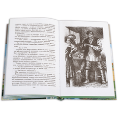 Детская книга "ШБ Шмелев. Лето Господне" - 620 руб. Серия: Школьная библиотека, Артикул: 5200189
