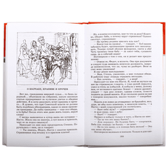 Детская книга "ШБ Шолохов.Донские рассказы,Судьба человека" - 500 руб. Серия: 9 класс, Артикул: 5200164