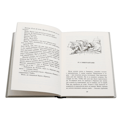 Детская книга "Шолом-Алейхем. Мальчик Мотл в Европе" - 274 руб. Серия: Реконструкция , Артикул: 5400416
