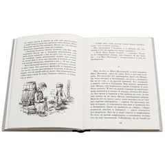 Детская книга "Шолом-Алейхем. Мальчик Мотл в Европе" - 274 руб. Серия: Реконструкция , Артикул: 5400416