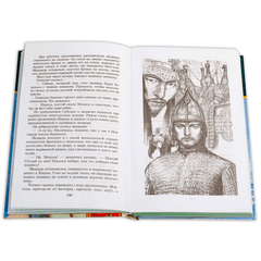 Детская книга "ШБ Ян. К последнему морю" - 274 руб. Серия: Школьная библиотека, Артикул: 5200373
