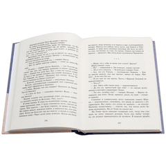 Детская книга "Вигдорова. Черниговка" - 770 руб. Серия: Пятый переплёт , Артикул: 5400415
