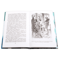 Детская книга "ШБ Гаршин. Рассказы" - 400 руб. Серия: Школьная библиотека, Артикул: 5200006
